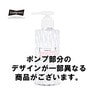 【LADYCOCO】ジェリークレンジング ライクアヴァージン 195ml【お得な3本セット】 2