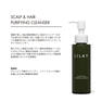 LILAY スカルプピュリファイングクレンザー 100ml 2