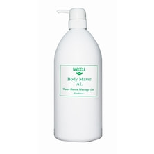 ナボカル ボディマッセAL 1000g【業務用】