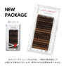 [Brown Refill] [Cカール太さ0.07長さ10～13mm] 5