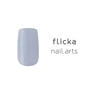 flicka nail arts カラージェル s018 ブルーレール 1