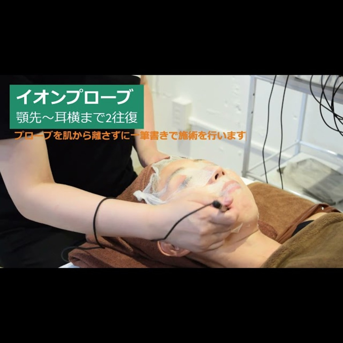 バイオニックセルサー痩身パイラリーヴPYRLEAVE 美容美顔器