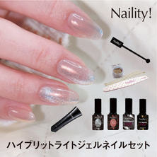 Naility！ステップレスジェル ポータブルライト付きセット 2024-25 WINTER