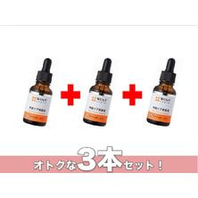 【キャンペーン】ウォブスタイル モイストピール30ml&times;3本