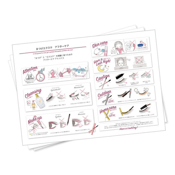 【LADYCOCO】アフターケアシート(まつげエクステ) 100枚セット