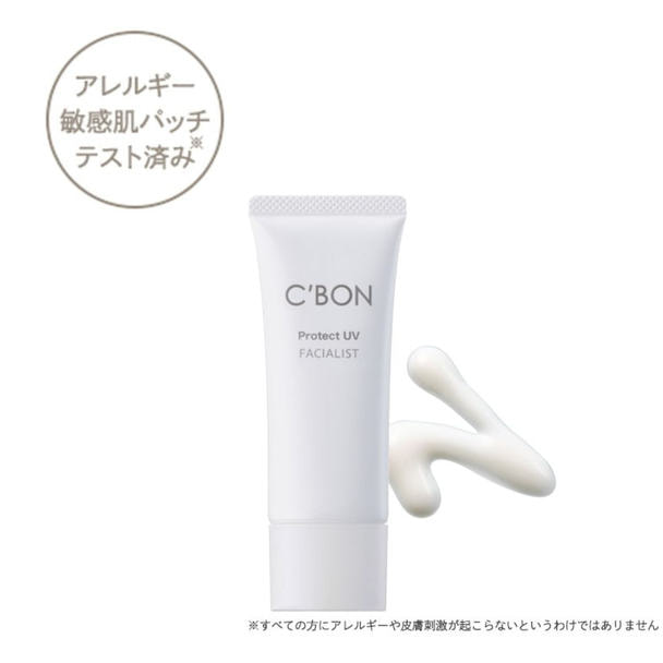 シーボン フェイシャリスト プロテクトＵＶ 40g 1