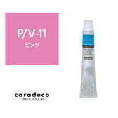 キャラデコ P/V-11(ピンク/ビビッド) 80g【医薬部外品】
