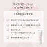 【数量限定】F ORGANICS（エッフェ オーガニック）ハンド＆リップ リミテッドコフレ 4
