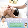 エステラボ「オンラインサポート付き 初回導入コース」粧剤セット 2