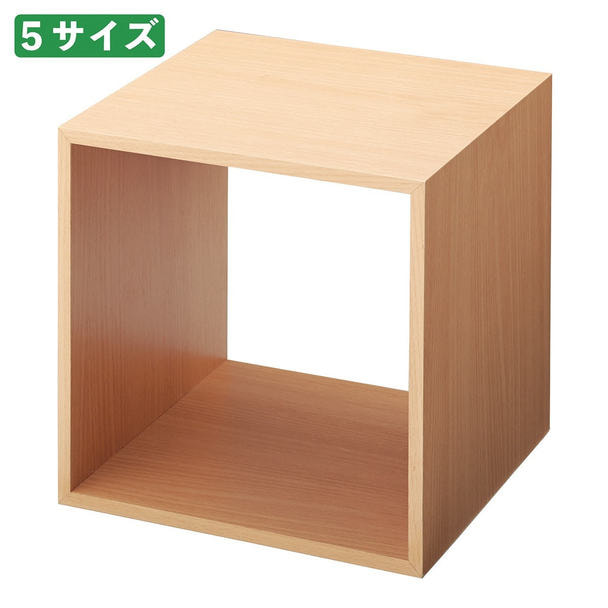 木製ディスプレイボックス＜ナチュラル＞30cm角 1