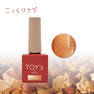 TOY’s × INITY こっくりマグコレクション T-KM05 テラコッタ 1