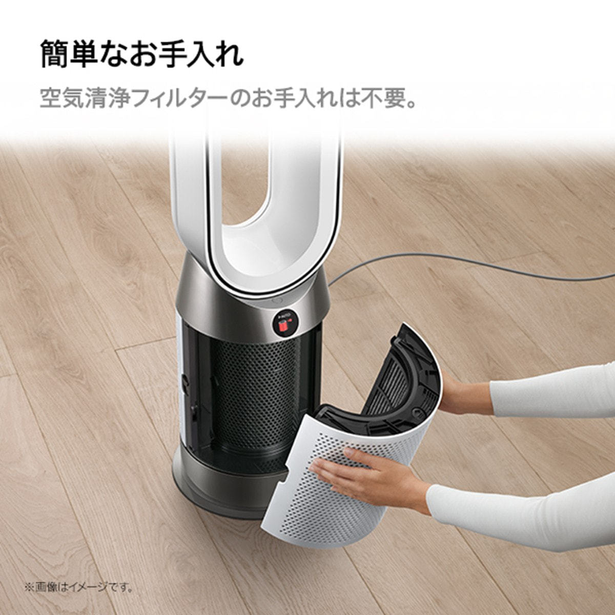 お取引中　dyson　空気清浄機 Dyson HushJet™ shizuka 空気清浄機 ホワイト/シルバー (SP01 WS