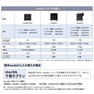 ナノバブル発生装置 marbb3(マーブ)《大型サロン向け/コンパクトサイズ》 14