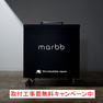 ナノバブル発生装置 marbb2(マーブ)《通常サイズ》 1