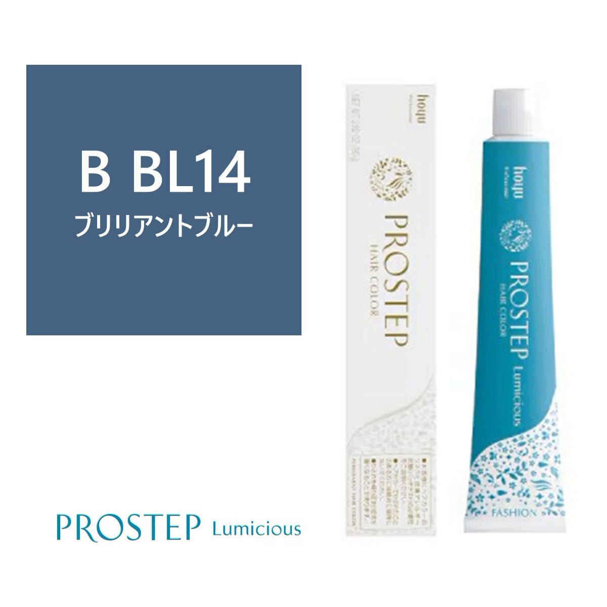 プロステップ ルミシャス B BL 14 80g【医薬部外品】の卸・通販
