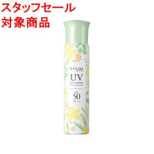 【スタッフセール】セフィーヌ UVカットシャワー アロマガード クリア 80g