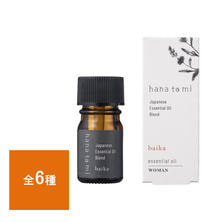 hanatomi エッセンシャルオイル 3ml