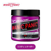 マニックパニック ミスティックヘザー 118ml