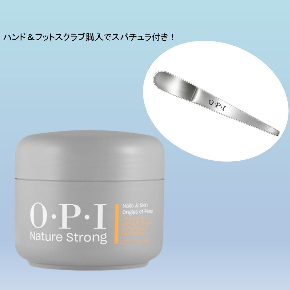 ＮＳ ハンド＆フット スクラブ NS ハンド＆フットスクラブ250ml＋スパチュラセットの卸・通販