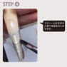 D.nail スカルプジェル 30g 5