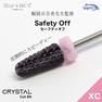 Star Bit's 鯨岡先生監修！セーフティオフ XC クリスタルカットビット 1