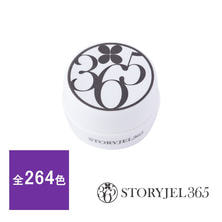 STORYJEL365 カラージェル 2g
