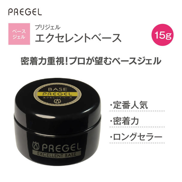 プリジェル エクセレントベースa（15g）PG-EB-15 1