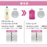 パフォーム＋F 400ml【医薬部外品】 2