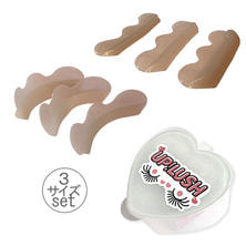 【UP!LUSH】ぷるぷる根元折れんCカール 【UP!LUSH】ぷるぷる根元折れんCカール