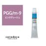 キャラデコ PGG/m-9（ピンクグレージュ/モデレート） 80g【医薬部外品】 1