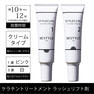 【BeStyle】生ケラチン まつげカール剤＜1・2剤セット＞20g 4