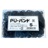 PUバンド 黒 (Sサイズ)