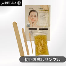 【ミューベルダ】ツヤぷる肌ハニーWAX 初回お試しサンプル30g 【ミューベルダ】ツヤぷる肌ハニーWAX 初回お試しサンプル30g