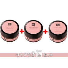 【キャンペーン】リバイブローズ トリートメントクリーム 30g&times;3本