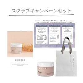 paraspa（パラスパ）の商品の卸・通販 | ビューティガレージ
