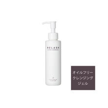 リラッシュ オイルフリークレンジングジェル RE 150ml