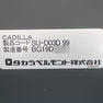 CADILLA（キャデラ） 26