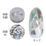 MATIERE ランダムカットホログラム ユニコーン シルバー 0.3g