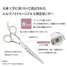 DEEDS GTZL シザー (5.5インチ) レフティ 3