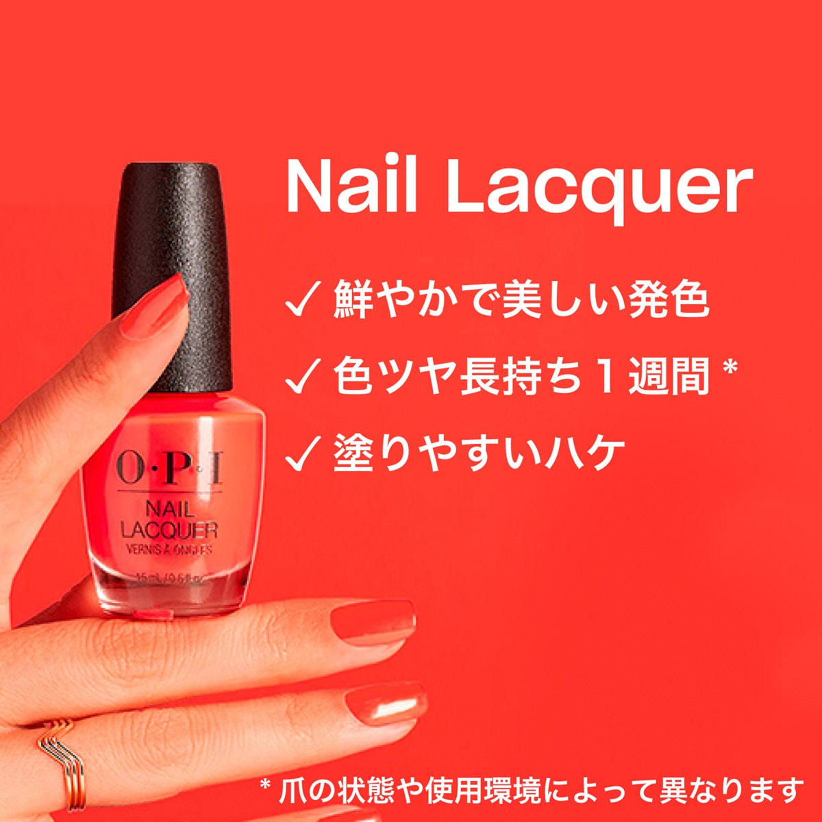 OPI