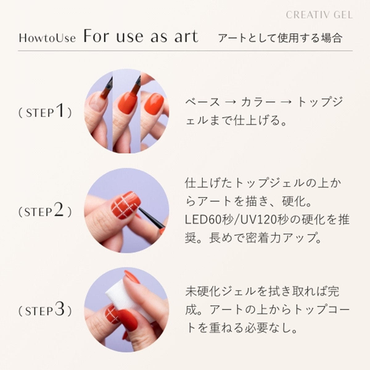 oui nails クリエイティブセットの卸・通販 | ビューティガレージ
