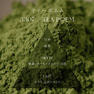 ARTiS di Voce ハイドレーティングボディローション 300g 3307 TEA POEM 3