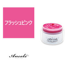 【アウトレット】エンシェールズ カラートリートメントバター フラッシュピンク200g