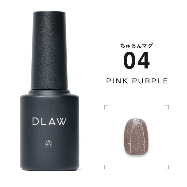 DLAW ちゅるんマグ 04 -PINK PURPLE- 1
