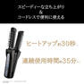 ヴェーダヘアボリューマー プロ PLUS YJHB10B 5