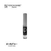 【VENUS COSME】まつ毛グルー 5ml