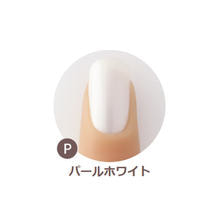 リッカ ネイルポリッシュ カラー パールホワイトP