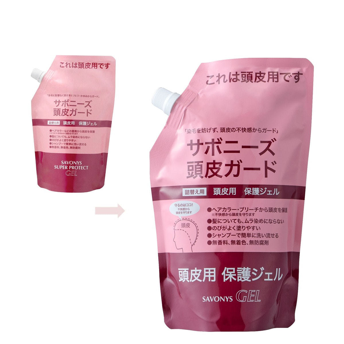 サボニーズ 頭皮ガード 500ml≪頭皮用保護ジェル≫の卸・通販
