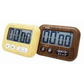 木目調デジタルタイマー T-554NW ナチュラル