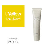 カラーストーリー オアシック L.Yellow（レモンイエロー）150g